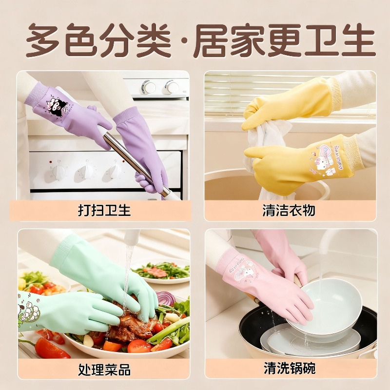 Sanrio Hello Kitty Cute Washin – Rubber Glove Cleaning recenzja i cena